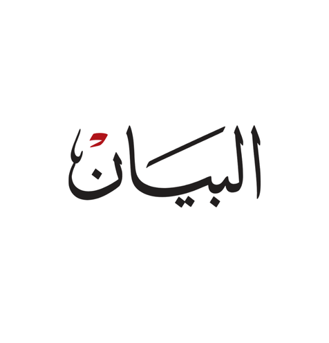 Big 5 Global supports rising demand for large-scale projects across MEASA